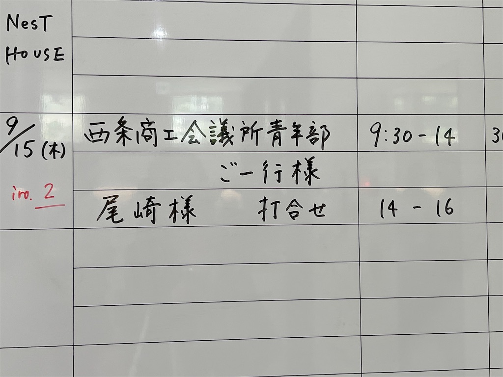 f:id:harunoutao:20220921183751j:image f:id:harunoutao:20220921183751j:image