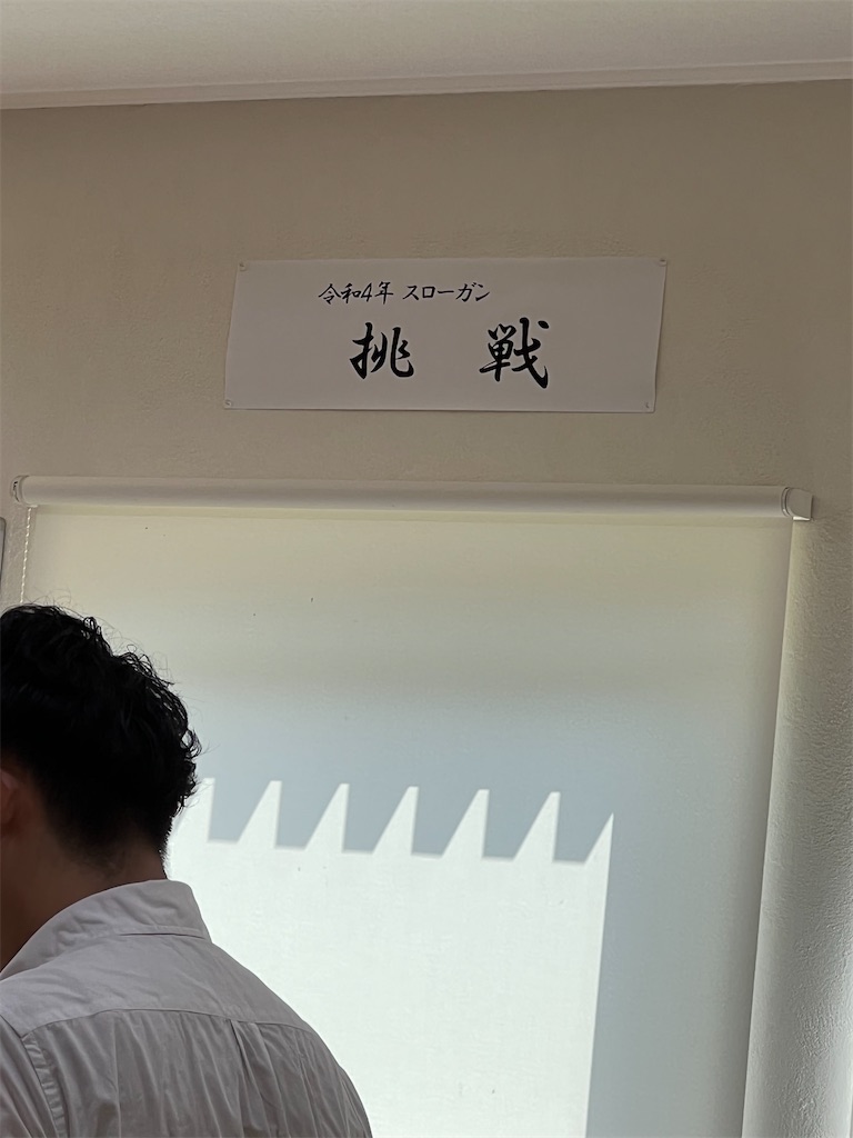 f:id:harunoutao:20220921190444j:image f:id:harunoutao:20220921190444j:image
