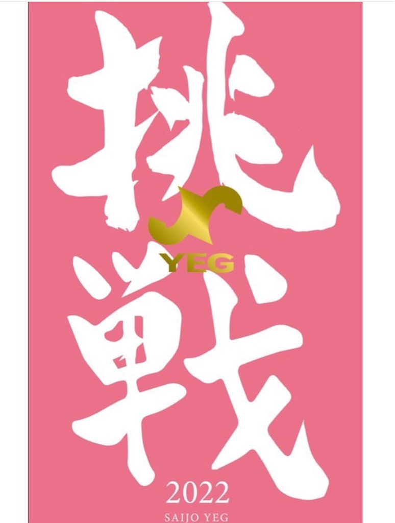 f:id:harunoutao:20220921190634j:image f:id:harunoutao:20220921190634j:image
