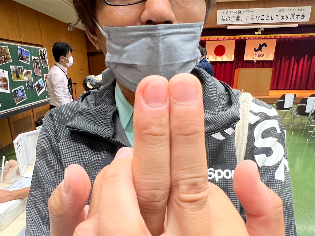 f:id:harunoutao:20221008232910j:image