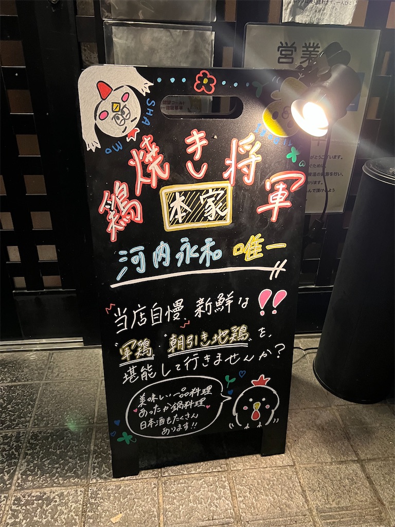 f:id:harunoutao:20221009220524j:image