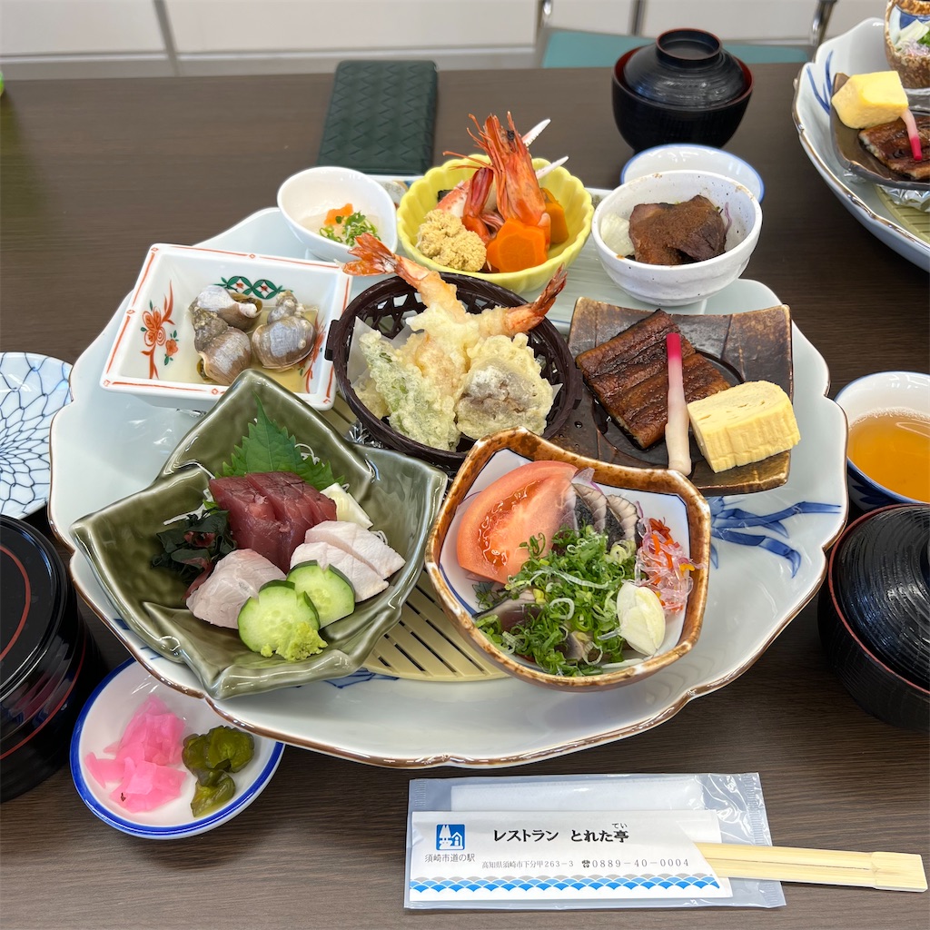 f:id:harunoutao:20221031205106j:image