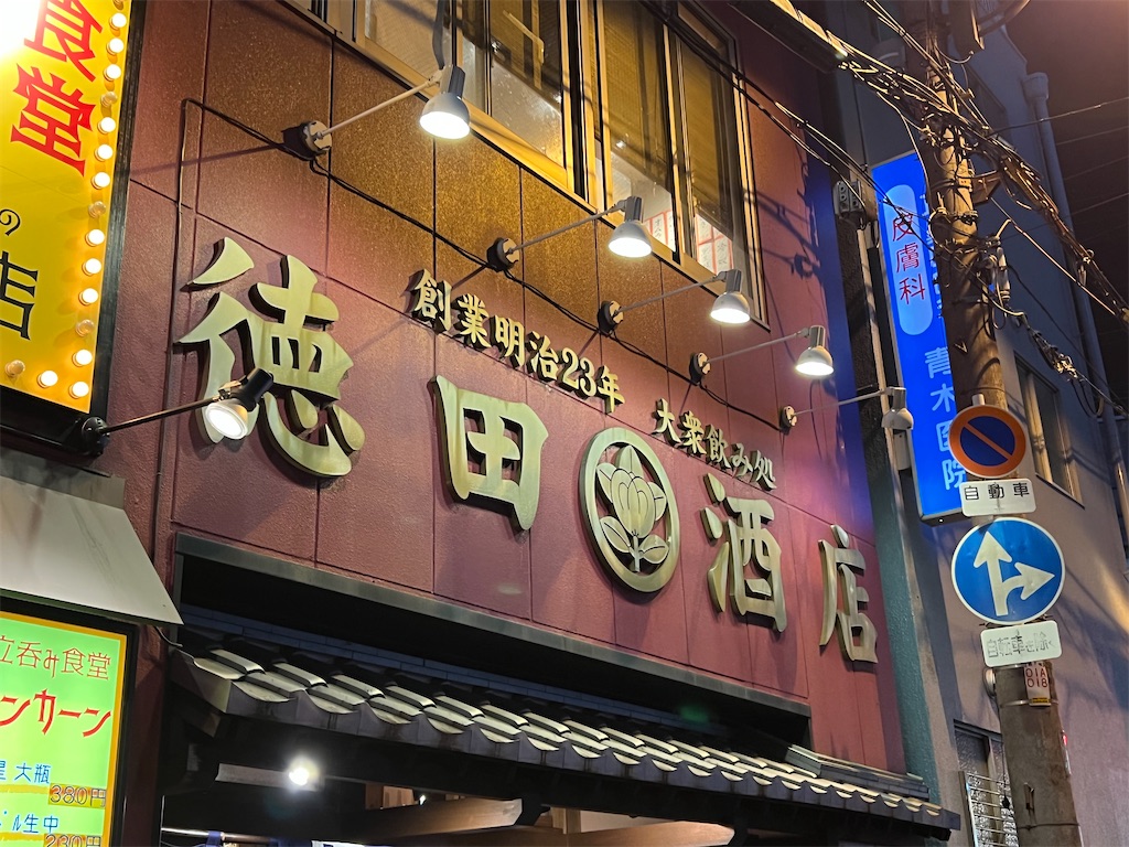 f:id:harunoutao:20221113190822j:image