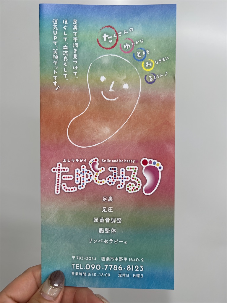 f:id:harunoutao:20221122231445j:image