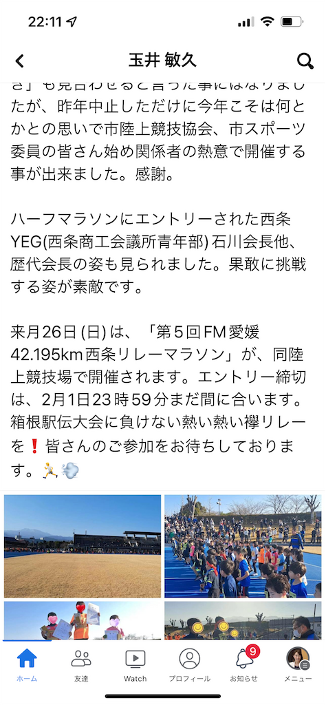 f:id:harunoutao:20230109224947p:image