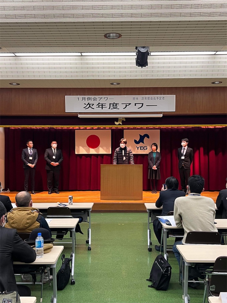 f:id:harunoutao:20230111215529j:image