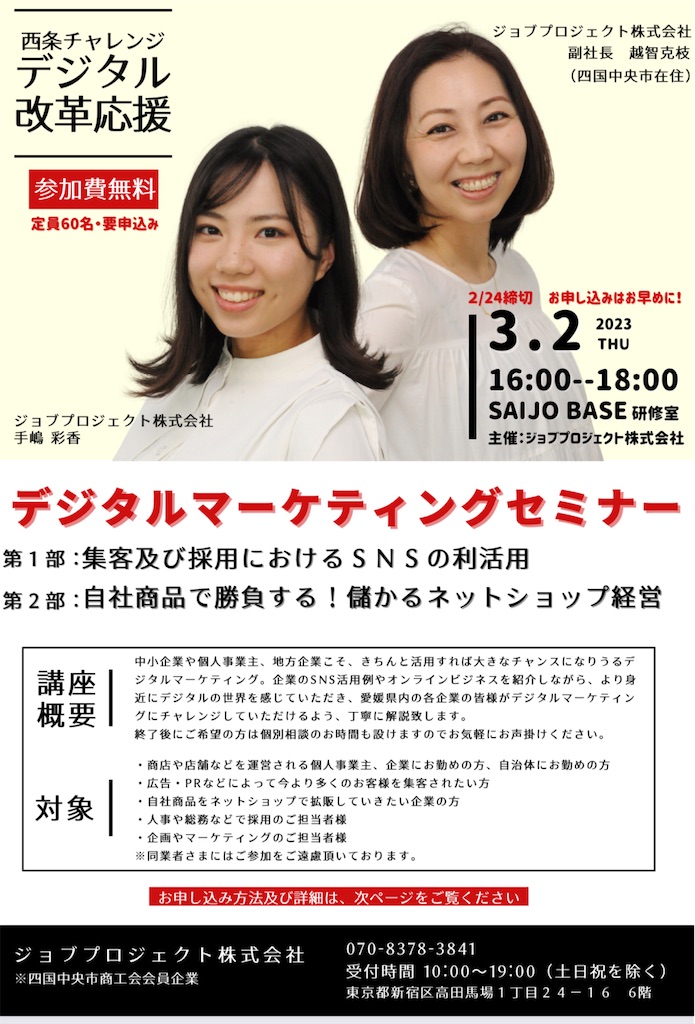 f:id:harunoutao:20230121212916j:image