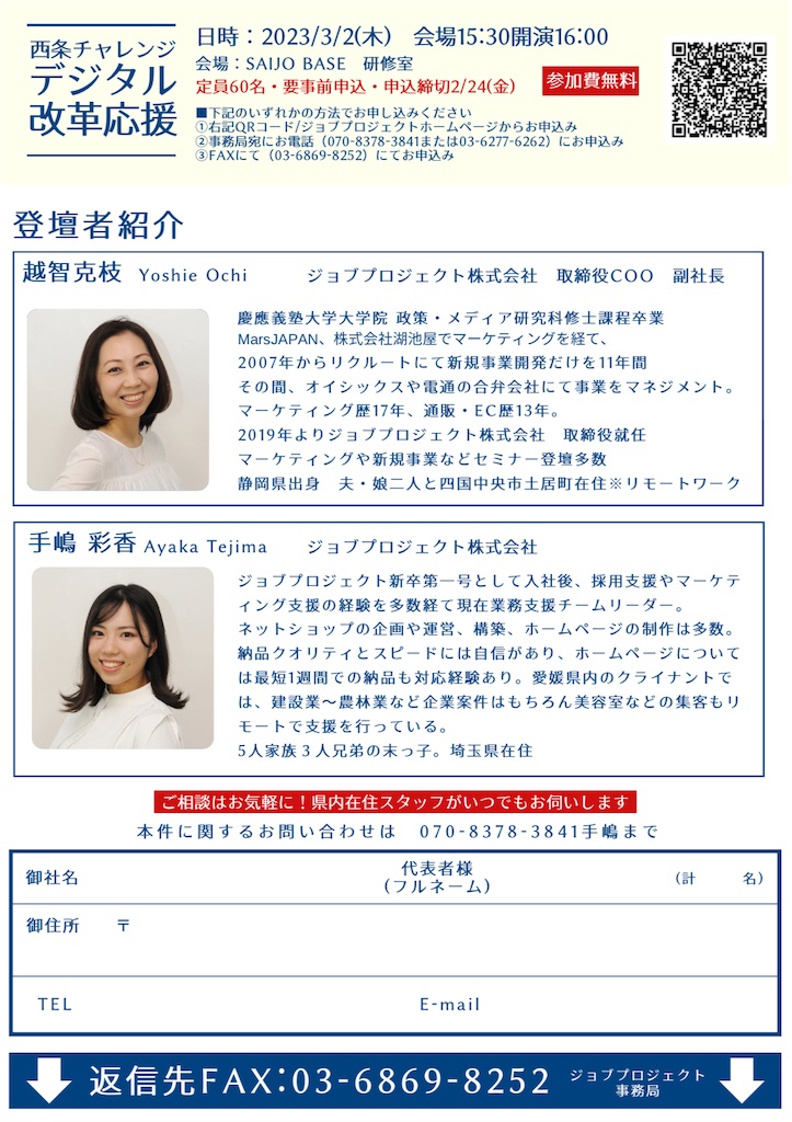 f:id:harunoutao:20230121212920j:image
