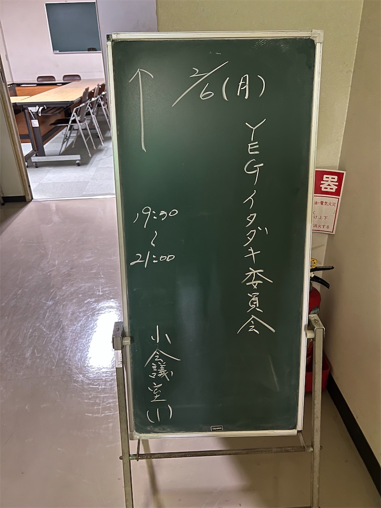 f:id:harunoutao:20230207203337j:image