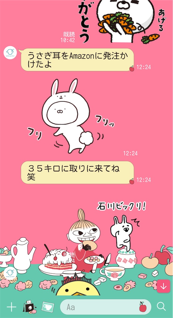 f:id:harunoutao:20230215234425j:image