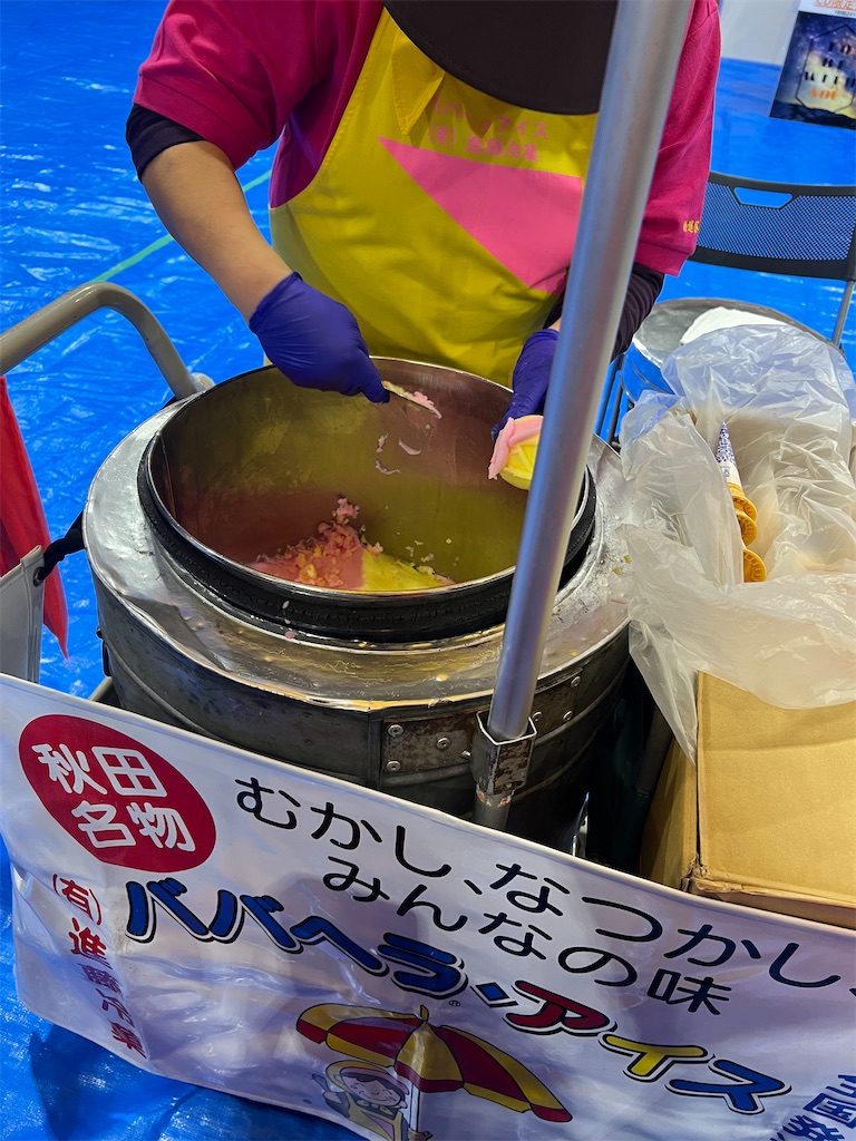f:id:harunoutao:20230219125319j:image f:id:harunoutao:20230219125319j:image