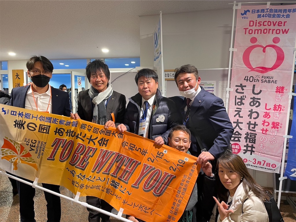 f:id:harunoutao:20230219220420j:image f:id:harunoutao:20230219220420j:image