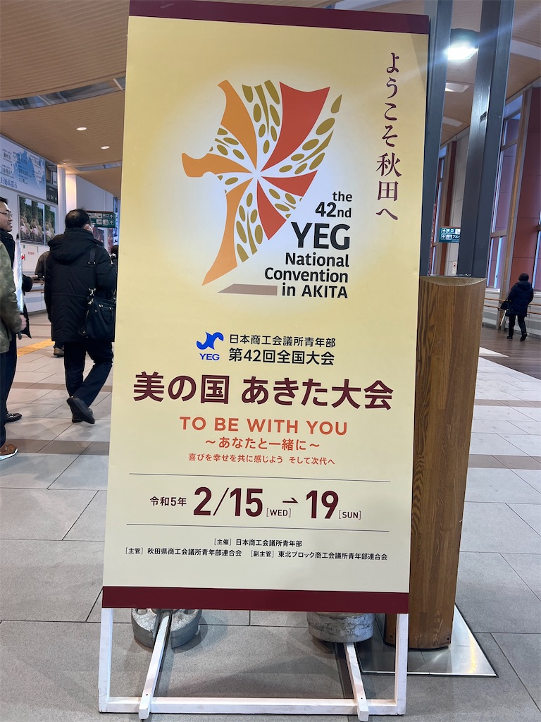 f:id:harunoutao:20230219234054j:image f:id:harunoutao:20230219234054j:image