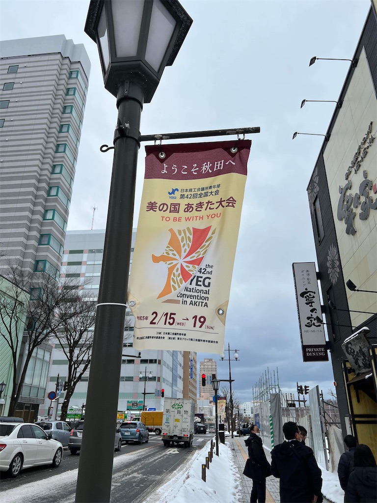 f:id:harunoutao:20230220122118j:image f:id:harunoutao:20230220122118j:image