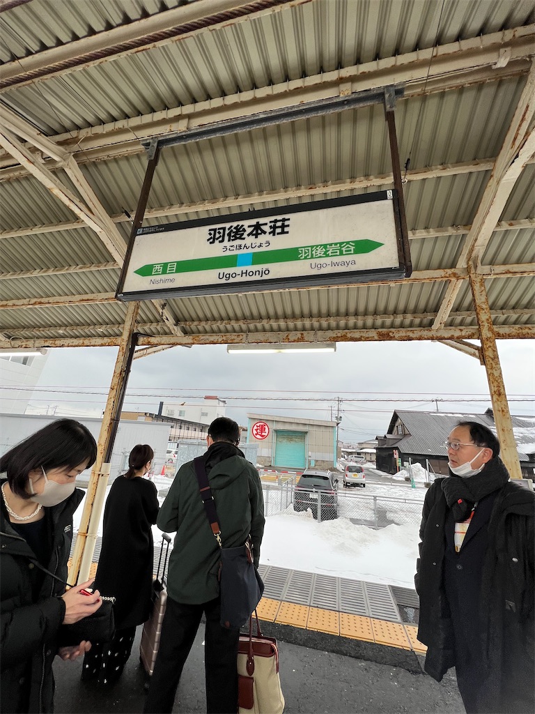 f:id:harunoutao:20230221054820j:image f:id:harunoutao:20230221054820j:image