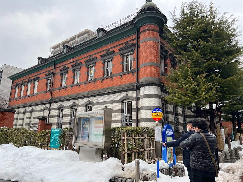 f:id:harunoutao:20230221230722j:image