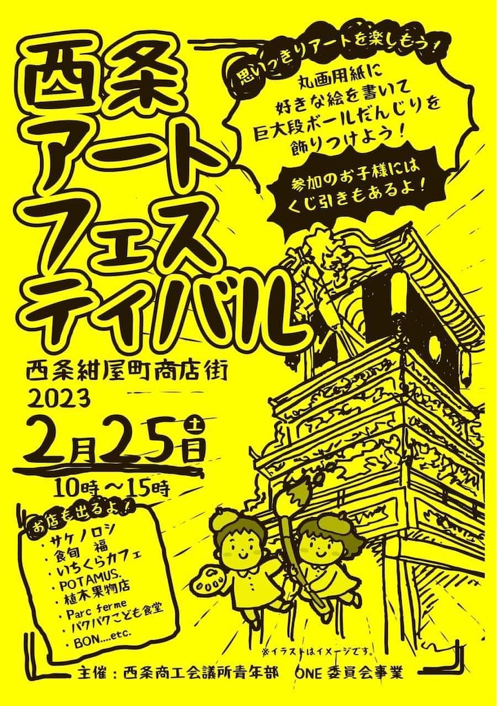 f:id:harunoutao:20230224213609j:image