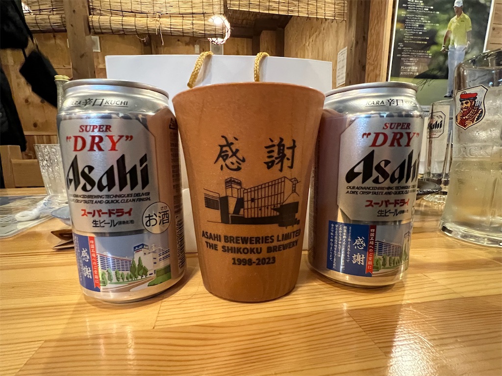 f:id:harunoutao:20230302004805j:image f:id:harunoutao:20230302004805j:image