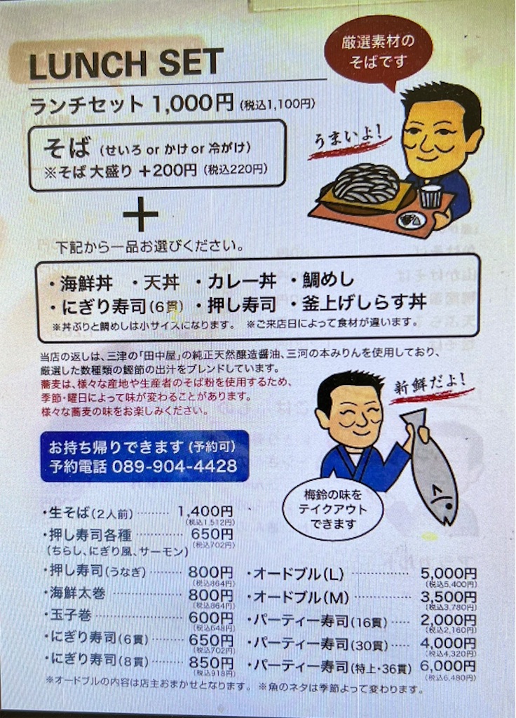 f:id:harunoutao:20230309223340j:image