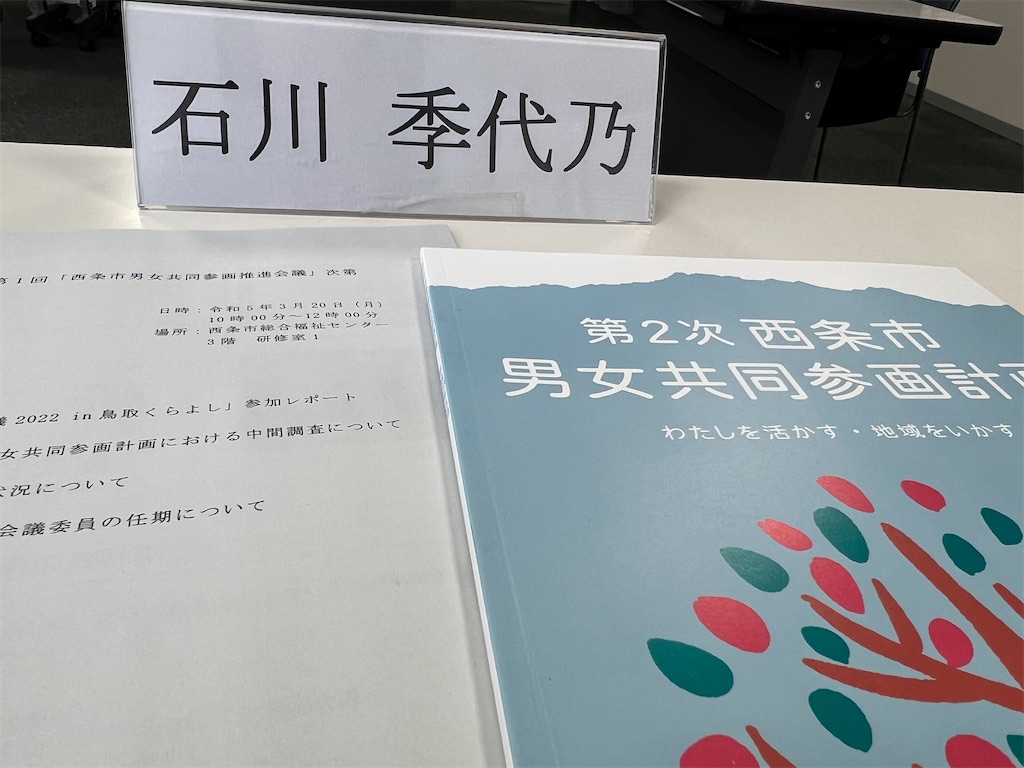 f:id:harunoutao:20230320232725j:image f:id:harunoutao:20230320232725j:image