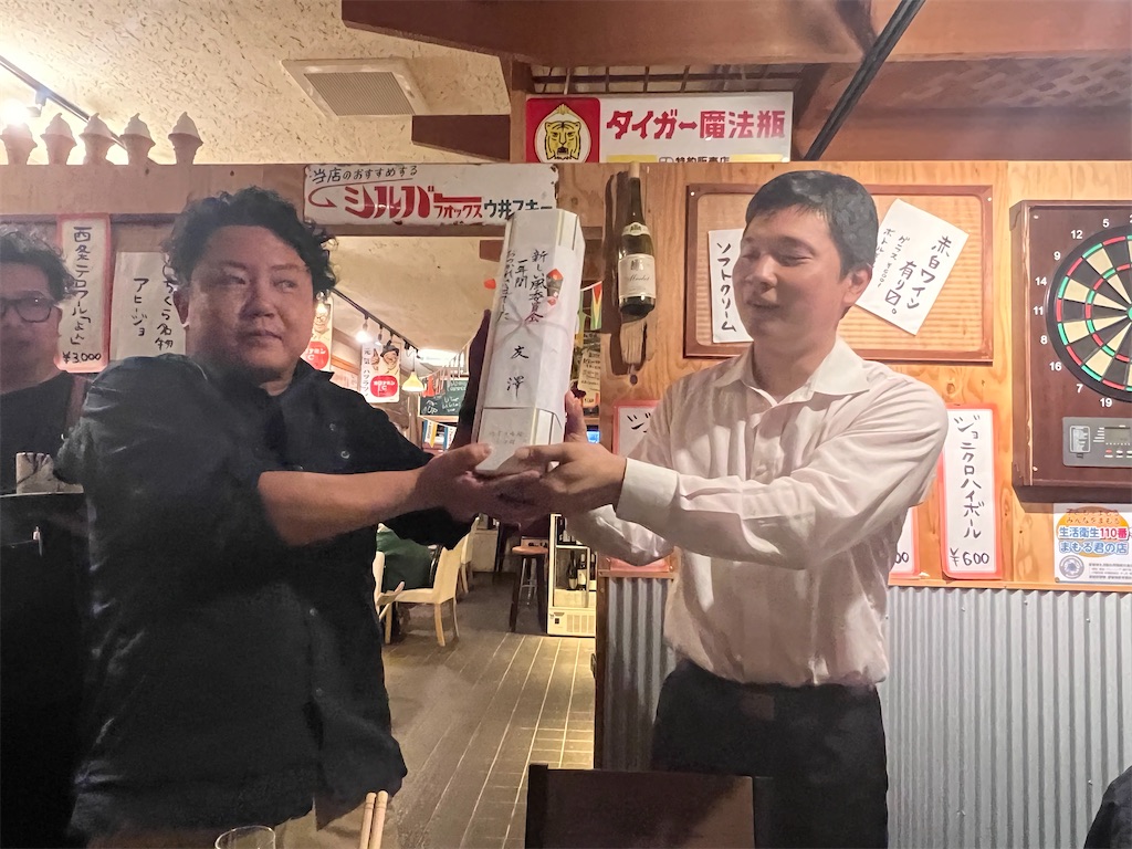 f:id:harunoutao:20230330101623j:image