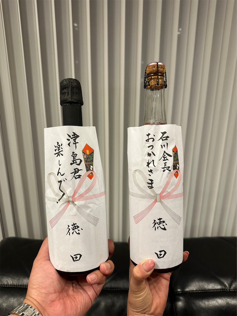 f:id:harunoutao:20230401225033j:image