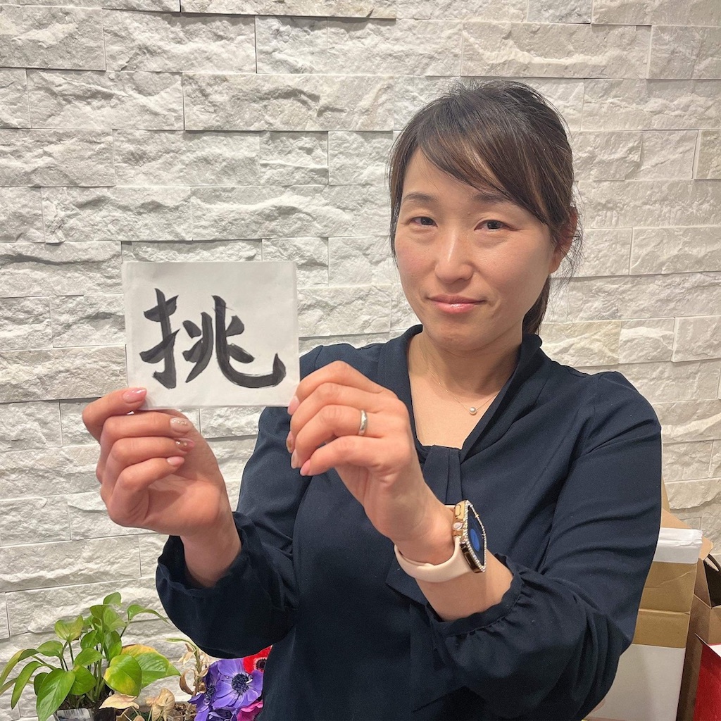 f:id:harunoutao:20230401225203j:image