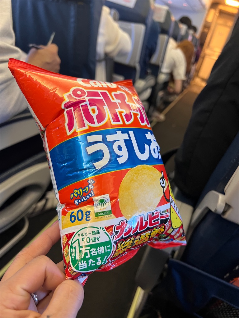 f:id:harunoutao:20230404011118j:image f:id:harunoutao:20230404011118j:image