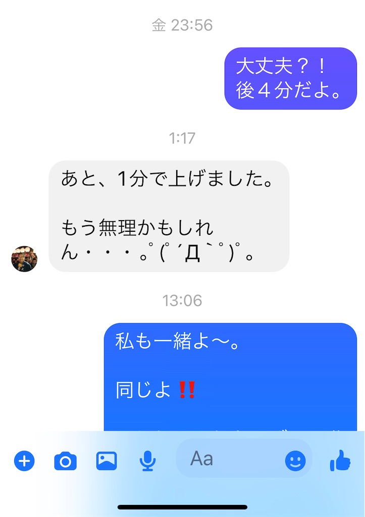 f:id:harunoutao:20230416233254j:image