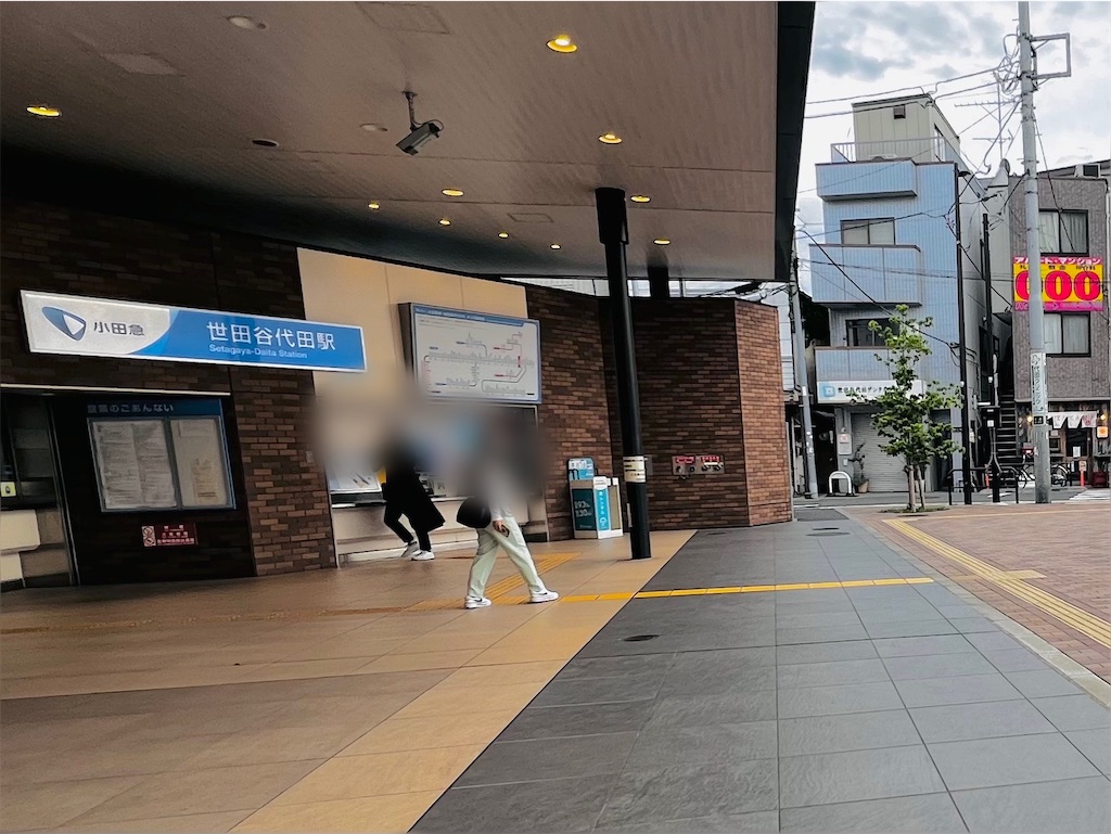 f:id:harunoutao:20230430221206j:image