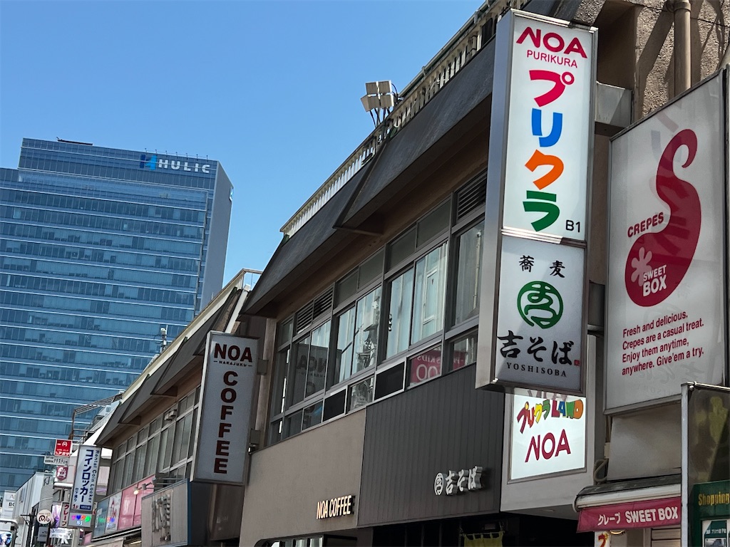 f:id:harunoutao:20230502201312j:image