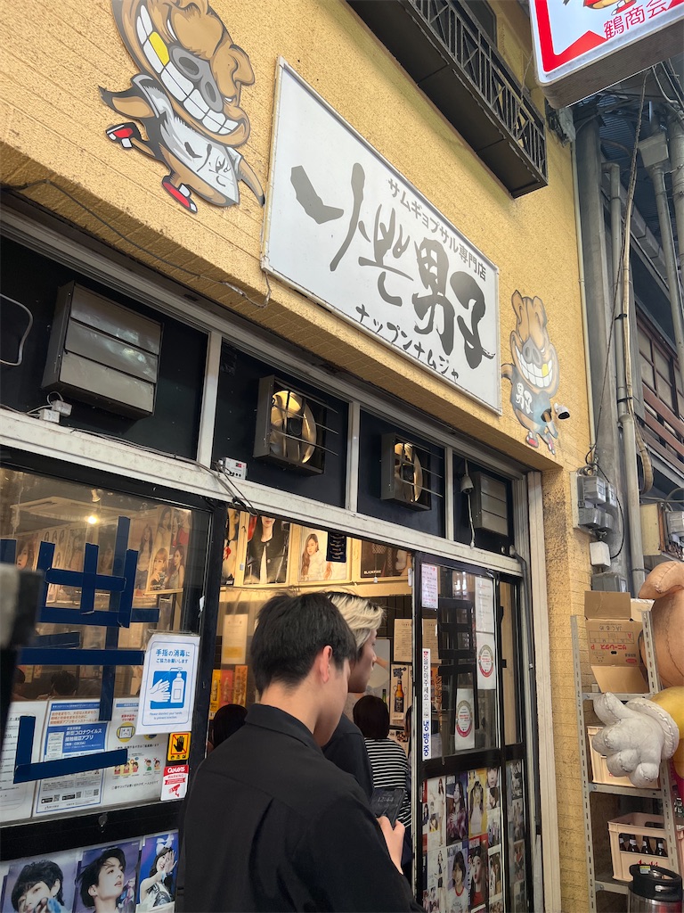 f:id:harunoutao:20230505211219j:image f:id:harunoutao:20230505211219j:image