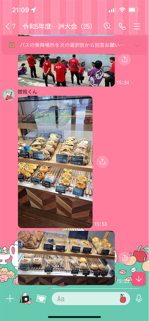 f:id:harunoutao:20230601213610p:image