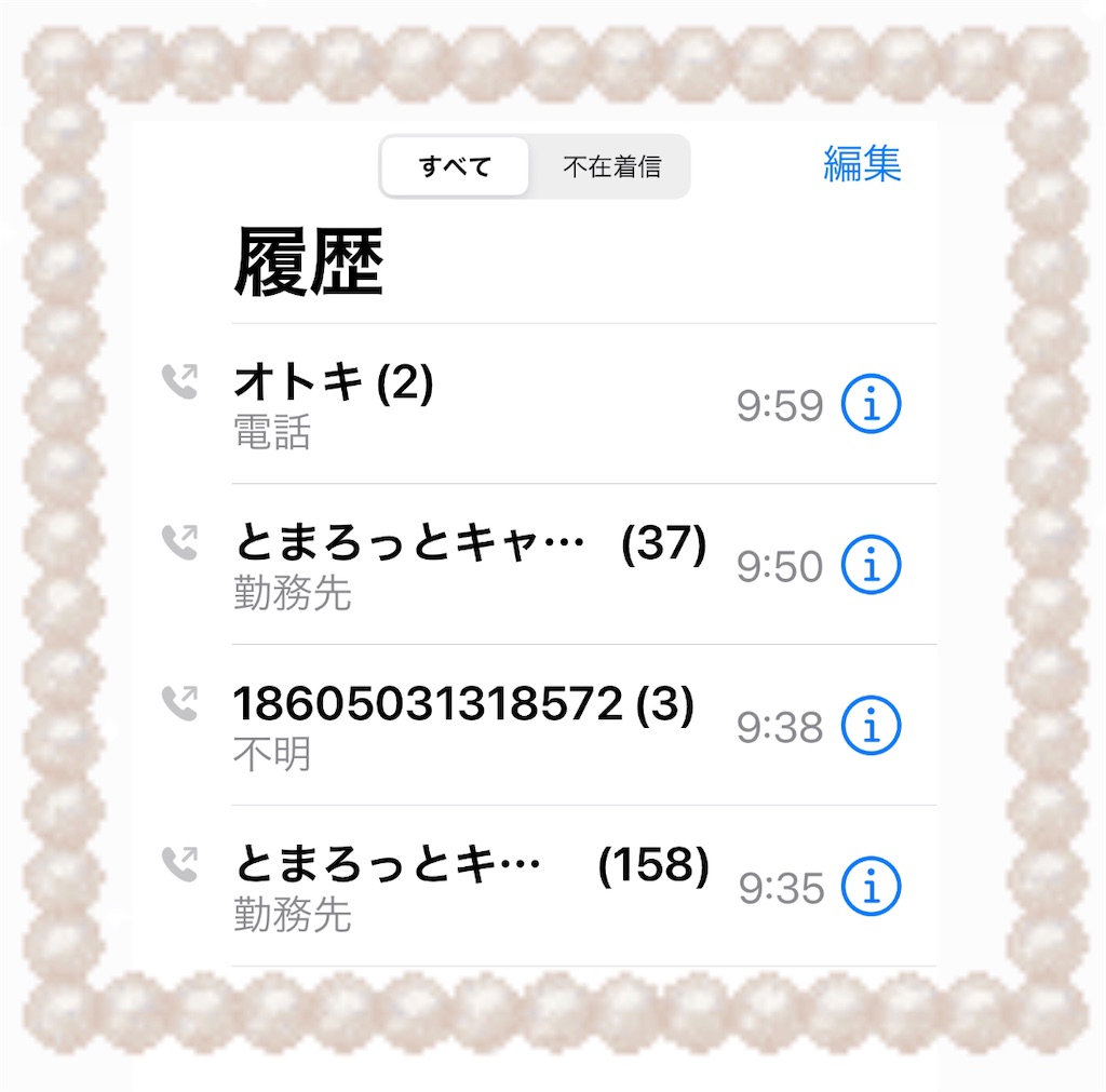 f:id:harunoutao:20230603000252j:image