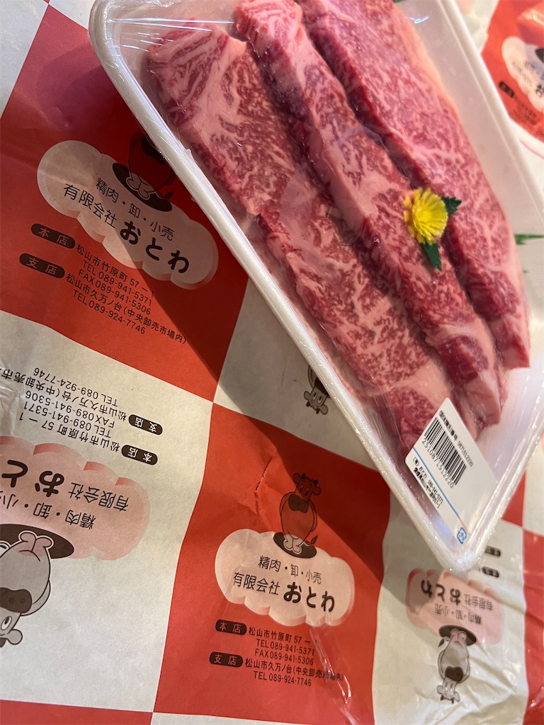 f:id:harunoutao:20230603235447j:image f:id:harunoutao:20230603235447j:image