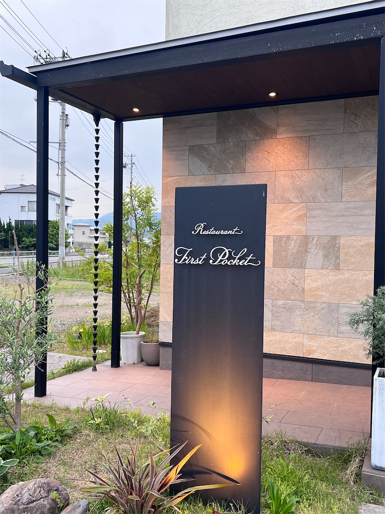 f:id:harunoutao:20230614233039j:image f:id:harunoutao:20230614233039j:image