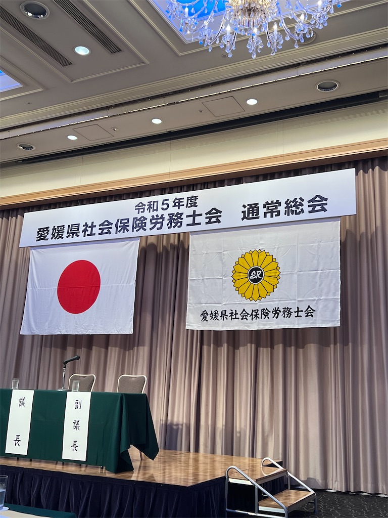 f:id:harunoutao:20230620230531j:image
