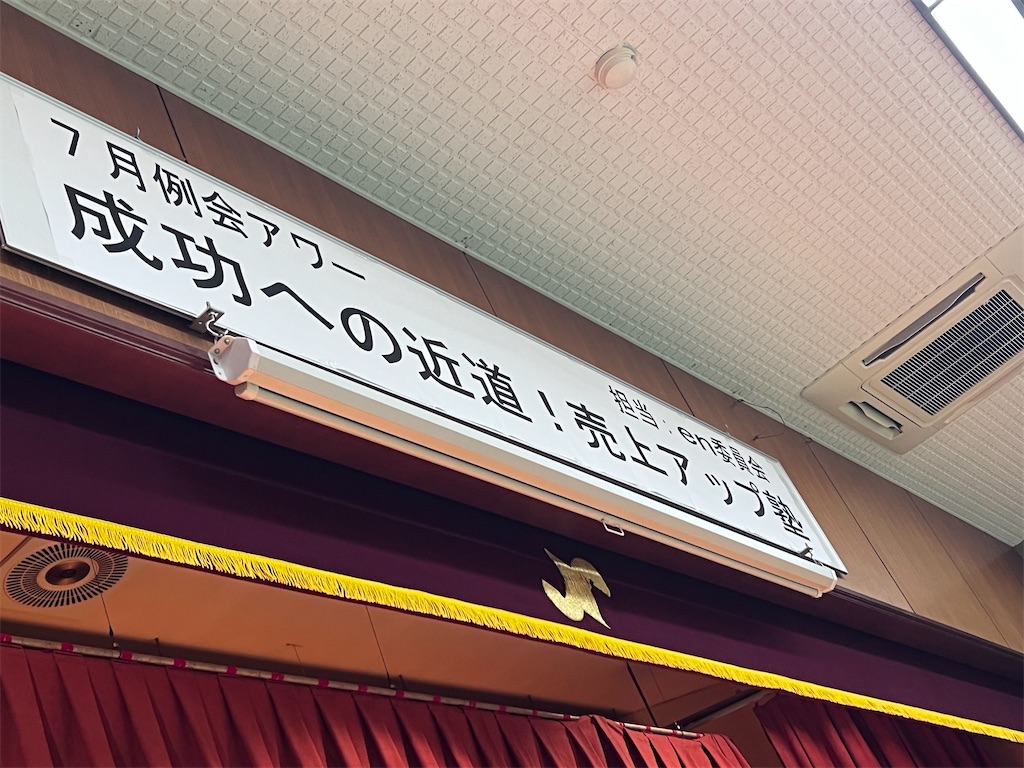 f:id:harunoutao:20230710000006j:image