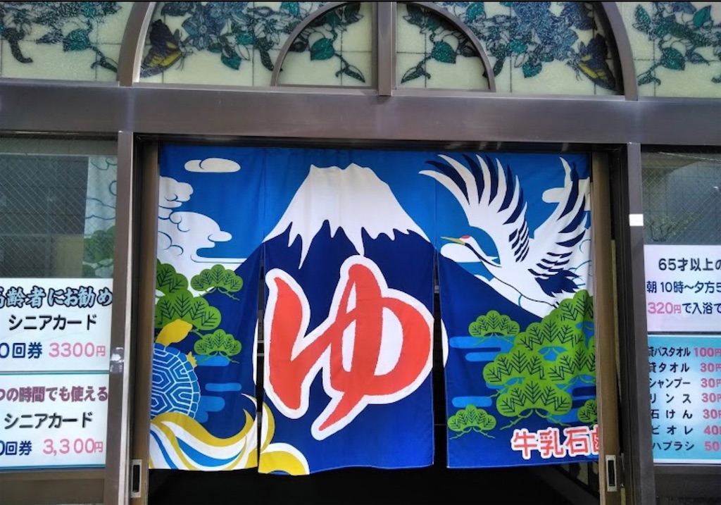 f:id:harunoutao:20230714235829j:image