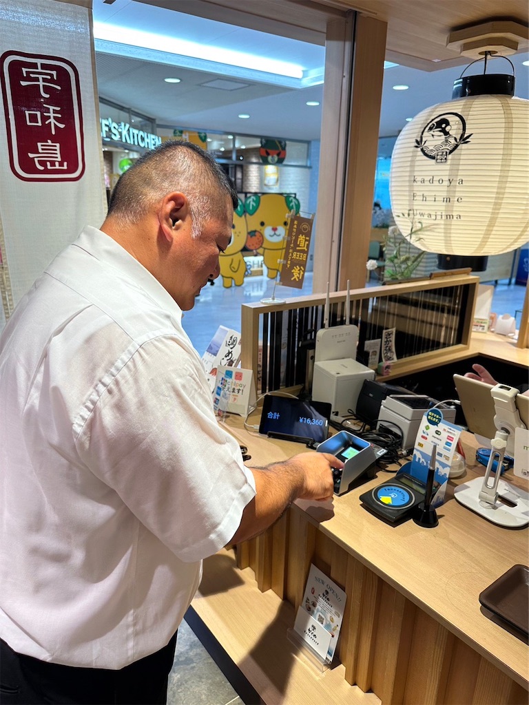 f:id:harunoutao:20230731002201j:image