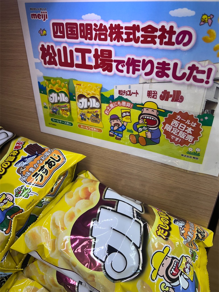 f:id:harunoutao:20230731002256j:image