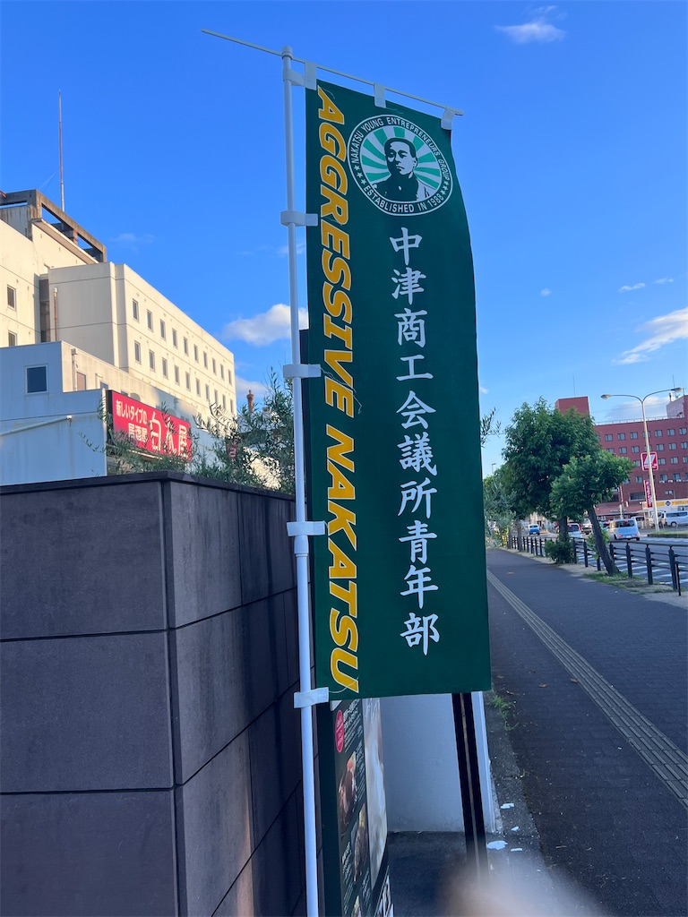 f:id:harunoutao:20230731232927j:image f:id:harunoutao:20230731232927j:image