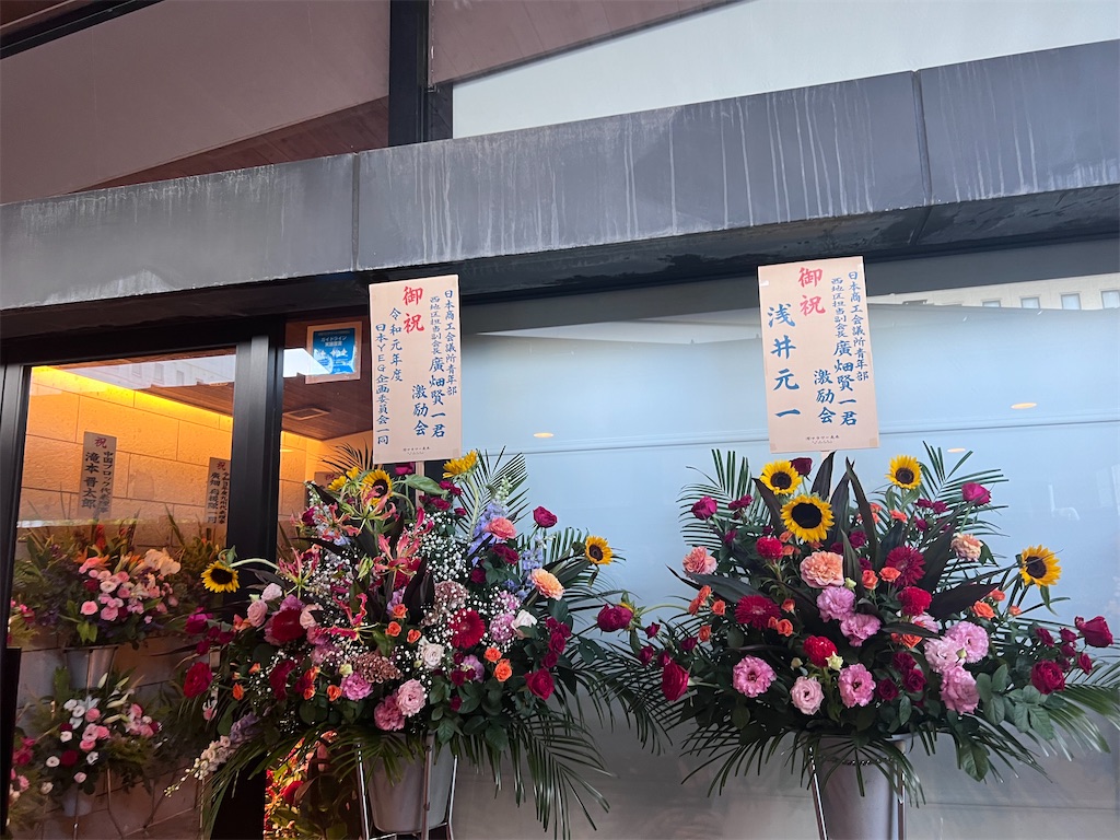 f:id:harunoutao:20230731233106j:image f:id:harunoutao:20230731233106j:image