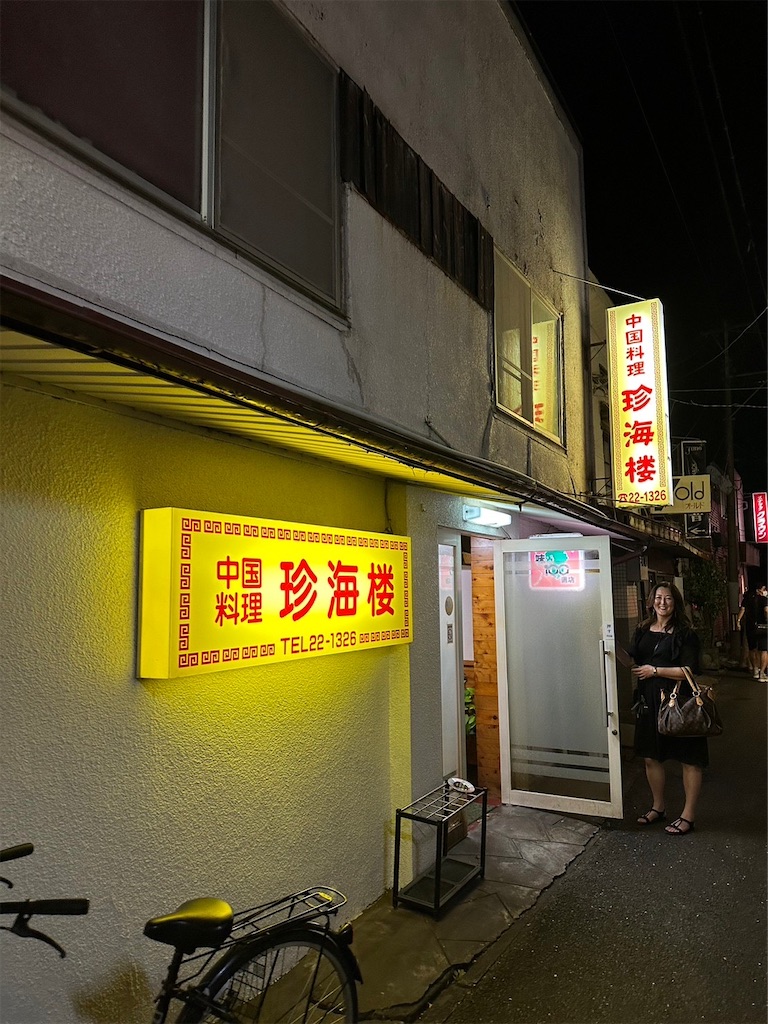 f:id:harunoutao:20230801235650j:image f:id:harunoutao:20230801235650j:image