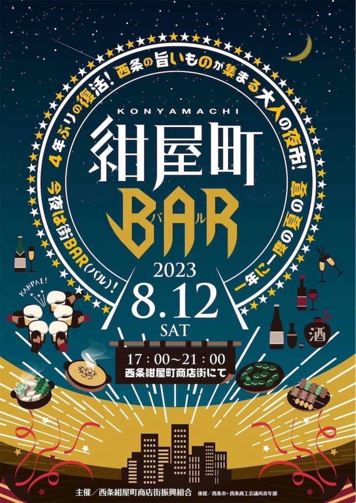 f:id:harunoutao:20230809000546j:image