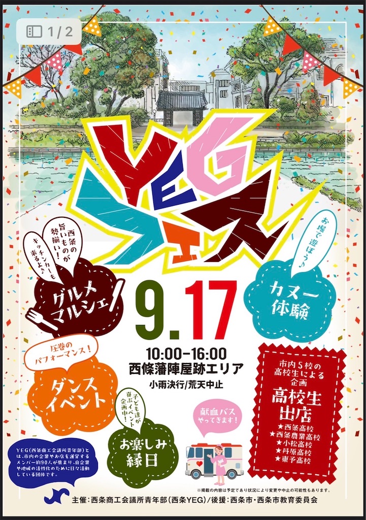 f:id:harunoutao:20230824000110j:image