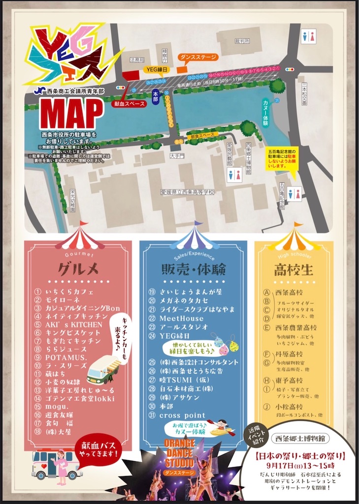 f:id:harunoutao:20230824000114j:image