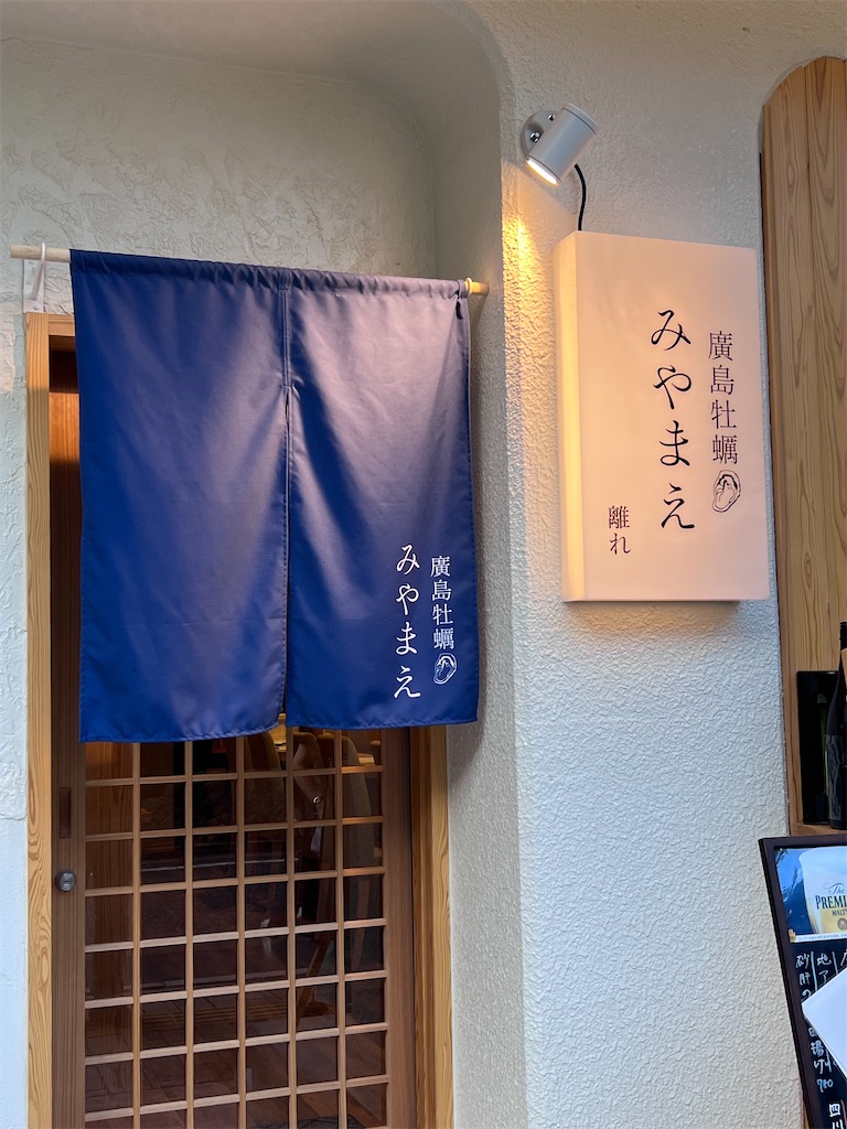 f:id:harunoutao:20230826212621j:image f:id:harunoutao:20230826212621j:image