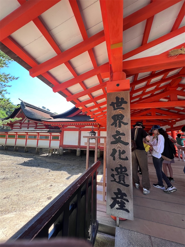 f:id:harunoutao:20230827235538j:image