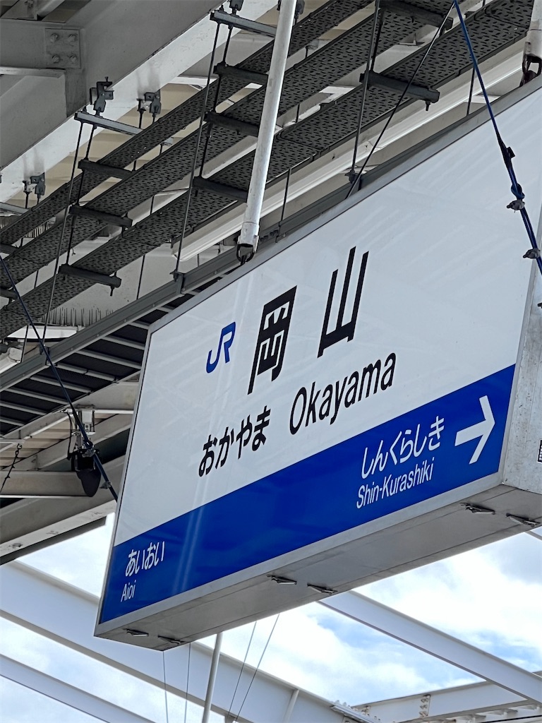 f:id:harunoutao:20230831001914j:image